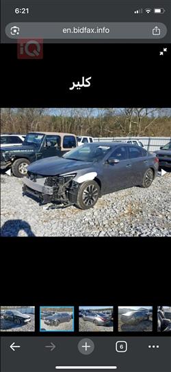 نيسان ألتيما